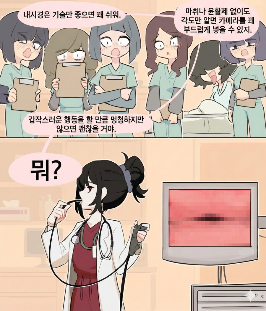 구글 AI의 번역/식질 수준.JPG_3.png
