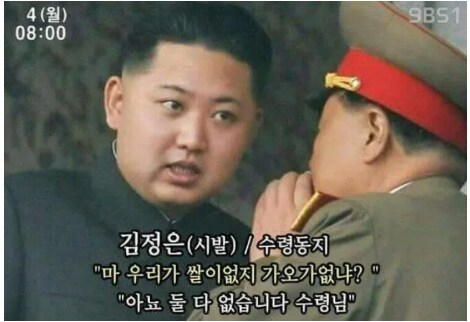 프로스트펑크 하면서 바뀌는 마인드_4.png