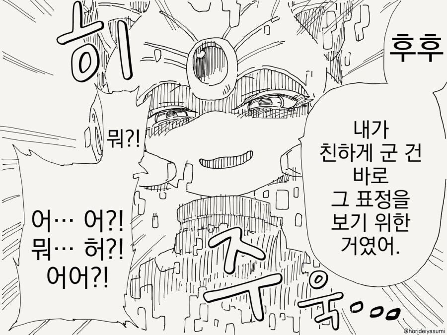 고양이형 로봇녀:나 미래로 돌아가야만 해..._3.jpg