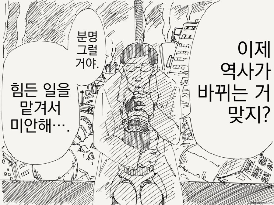 고양이형 로봇녀:나 미래로 돌아가야만 해..._4.jpg
