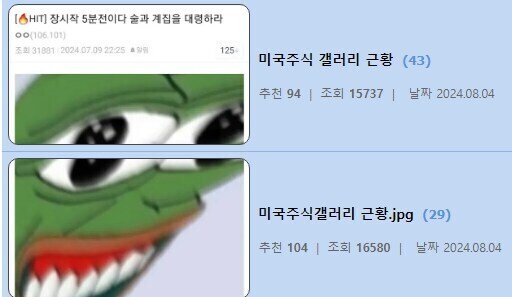 영웅호걸의 시간이다!!_1.jpg