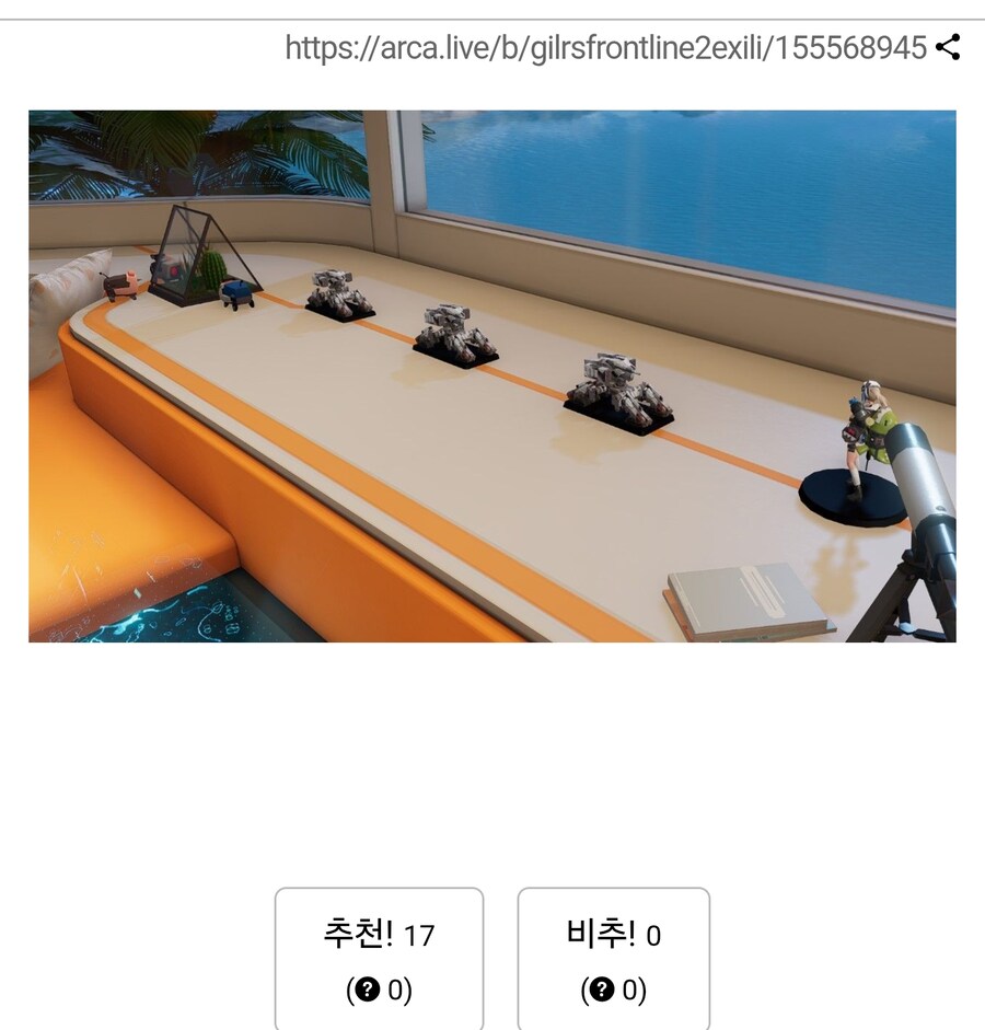 소전2에서도 재현된 그거_1.jpg