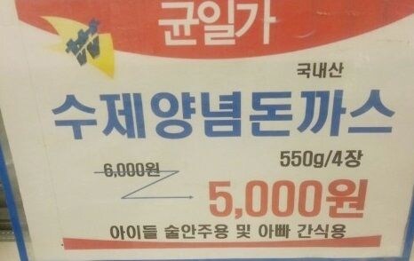 나이가 30넘어가면서 마냥 유머가 아니게 되는 말_1.png