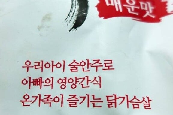 나이가 30넘어가면서 마냥 유머가 아니게 되는 말_2.png