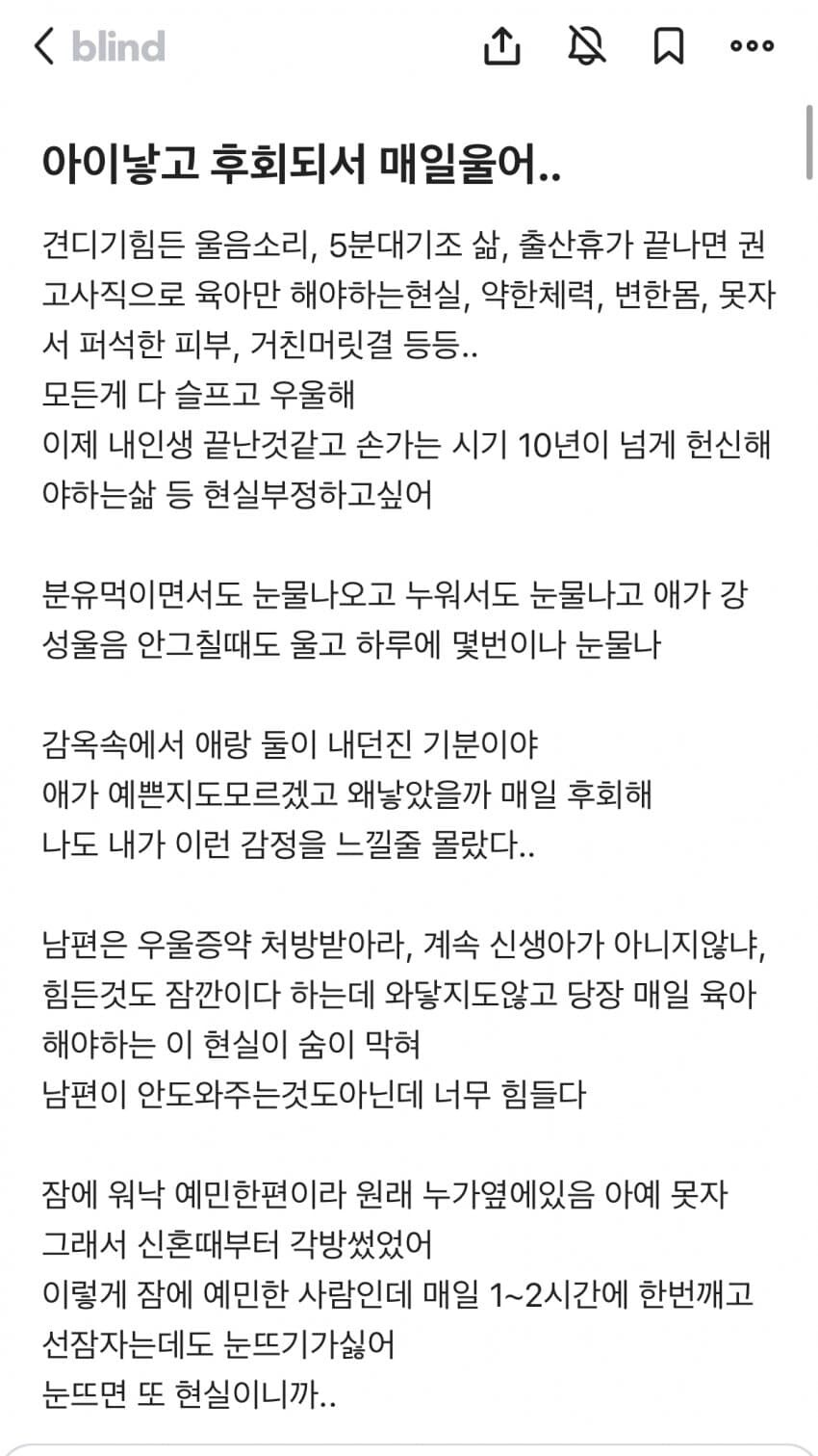 출산 우울증.JPG_1.jpg