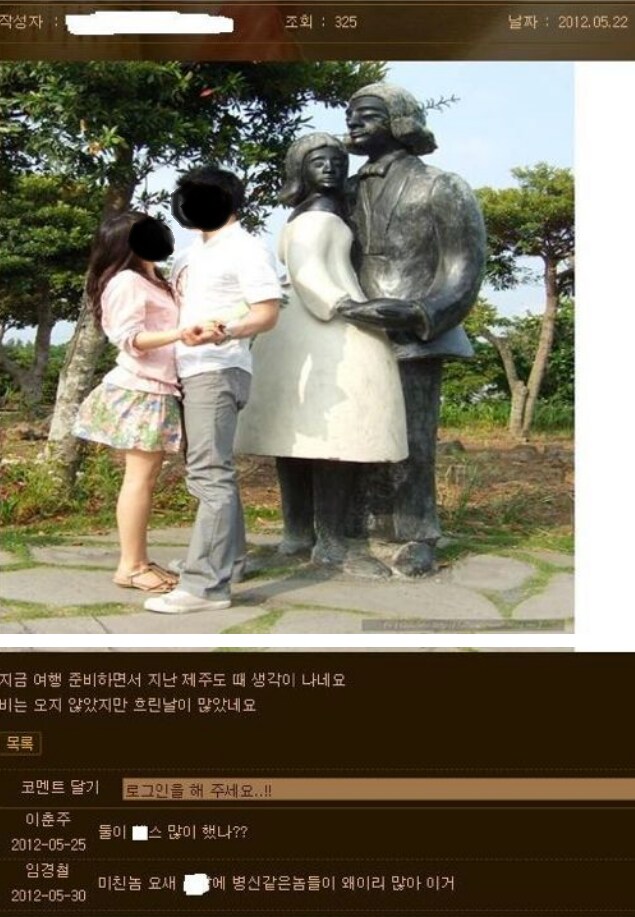 인터넷 실명제의 효과_1.png