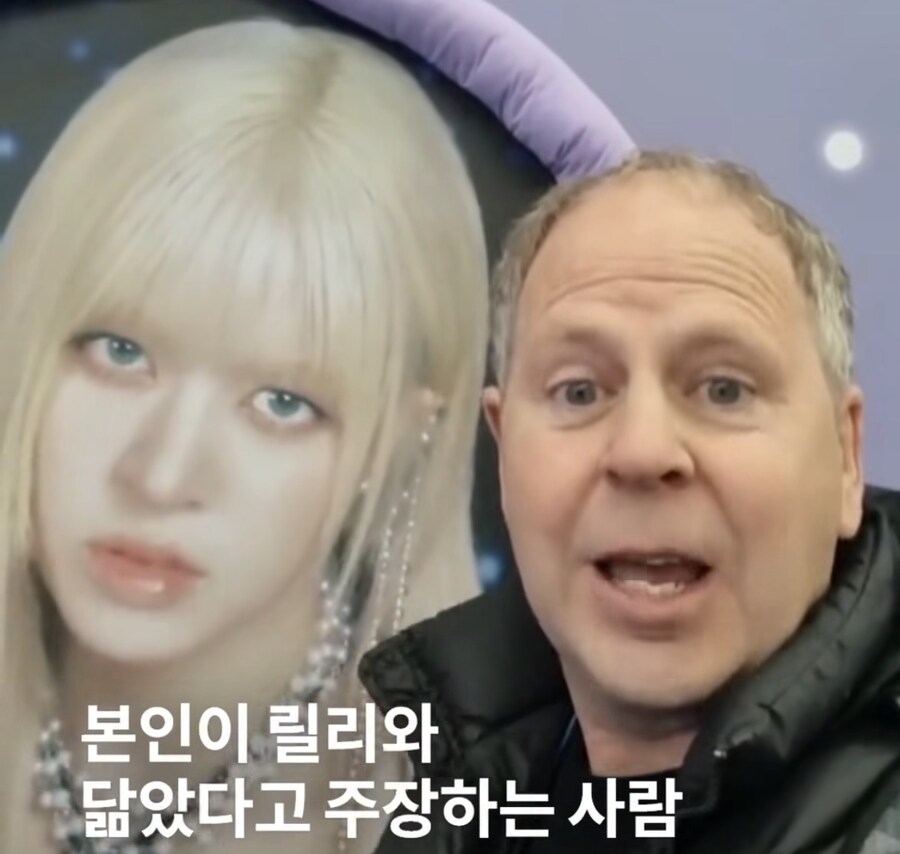 엔믹스 릴리와 닮았다고 주장하는 사람_1.jpg