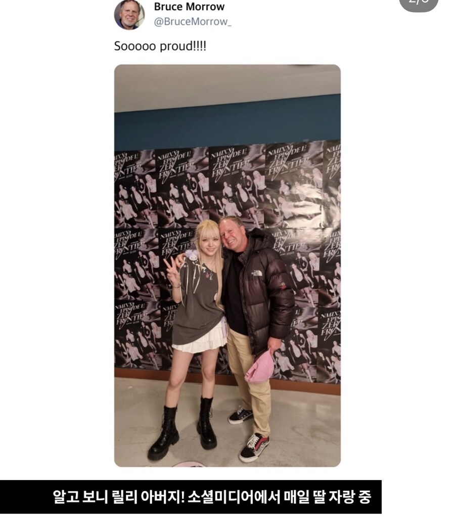 엔믹스 릴리와 닮았다고 주장하는 사람_2.jpg