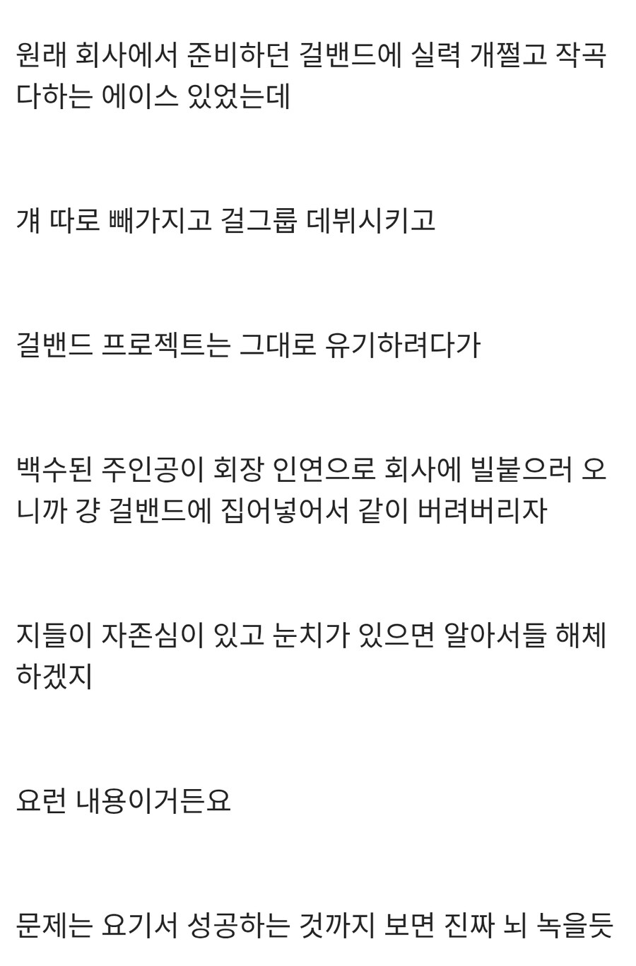 아집숨 작가 신작반응이 존나웃기네이거_2.jpg