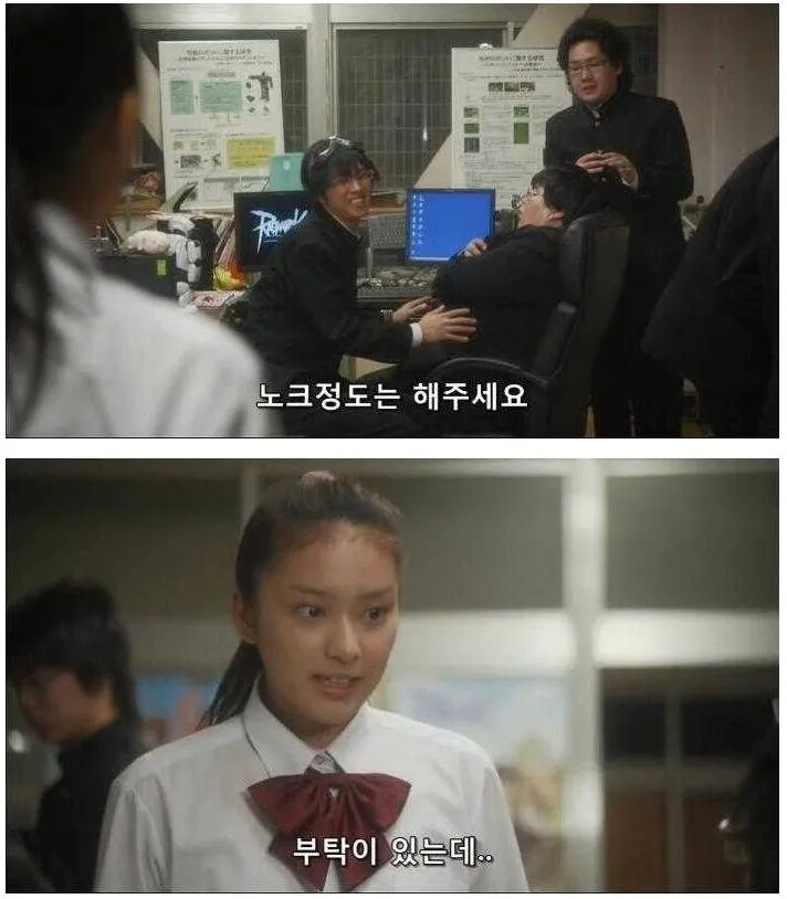 2010년~ 까지는 잘 보였던 오타쿠 말투_2.jpg