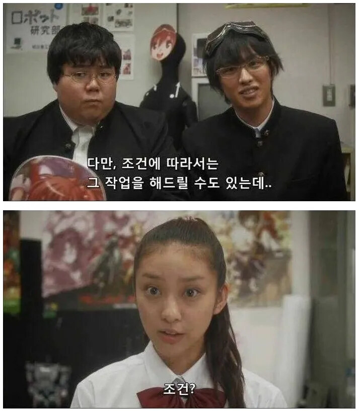 2010년~ 까지는 잘 보였던 오타쿠 말투_4.jpg