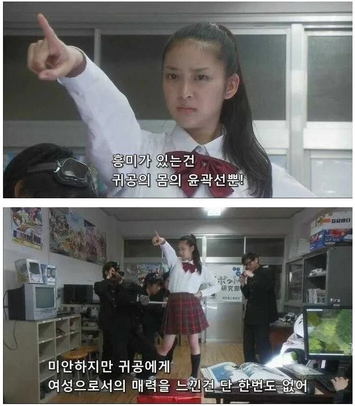 2010년~ 까지는 잘 보였던 오타쿠 말투_15.jpg