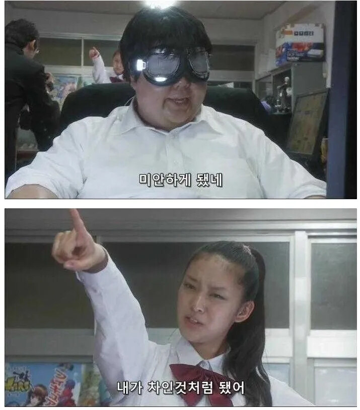 2010년~ 까지는 잘 보였던 오타쿠 말투_16.jpg