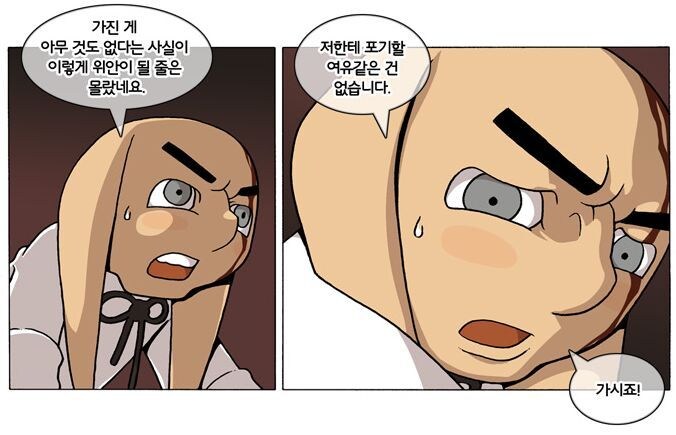 덴마)옴니버스 시절엔 쩔었어_2.jpg