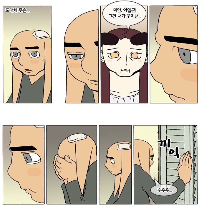 덴마)옴니버스 시절엔 쩔었어_3.jpg