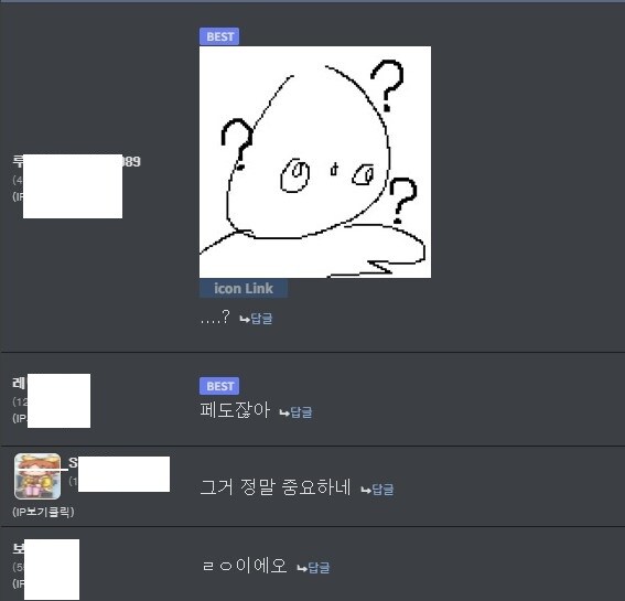 마비)ㅇㅇ : 의상가챠 별 감흥없는 이유_2.jpg