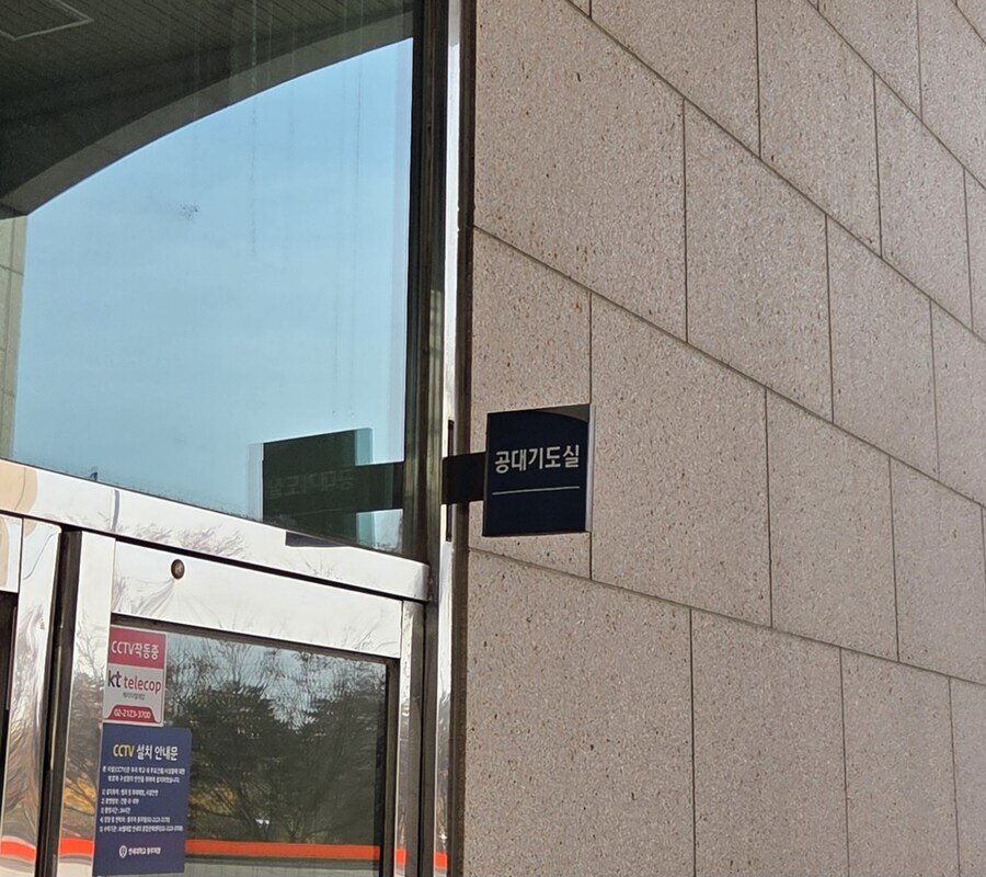 의외로 공대에 존재하는 것_1.jpg