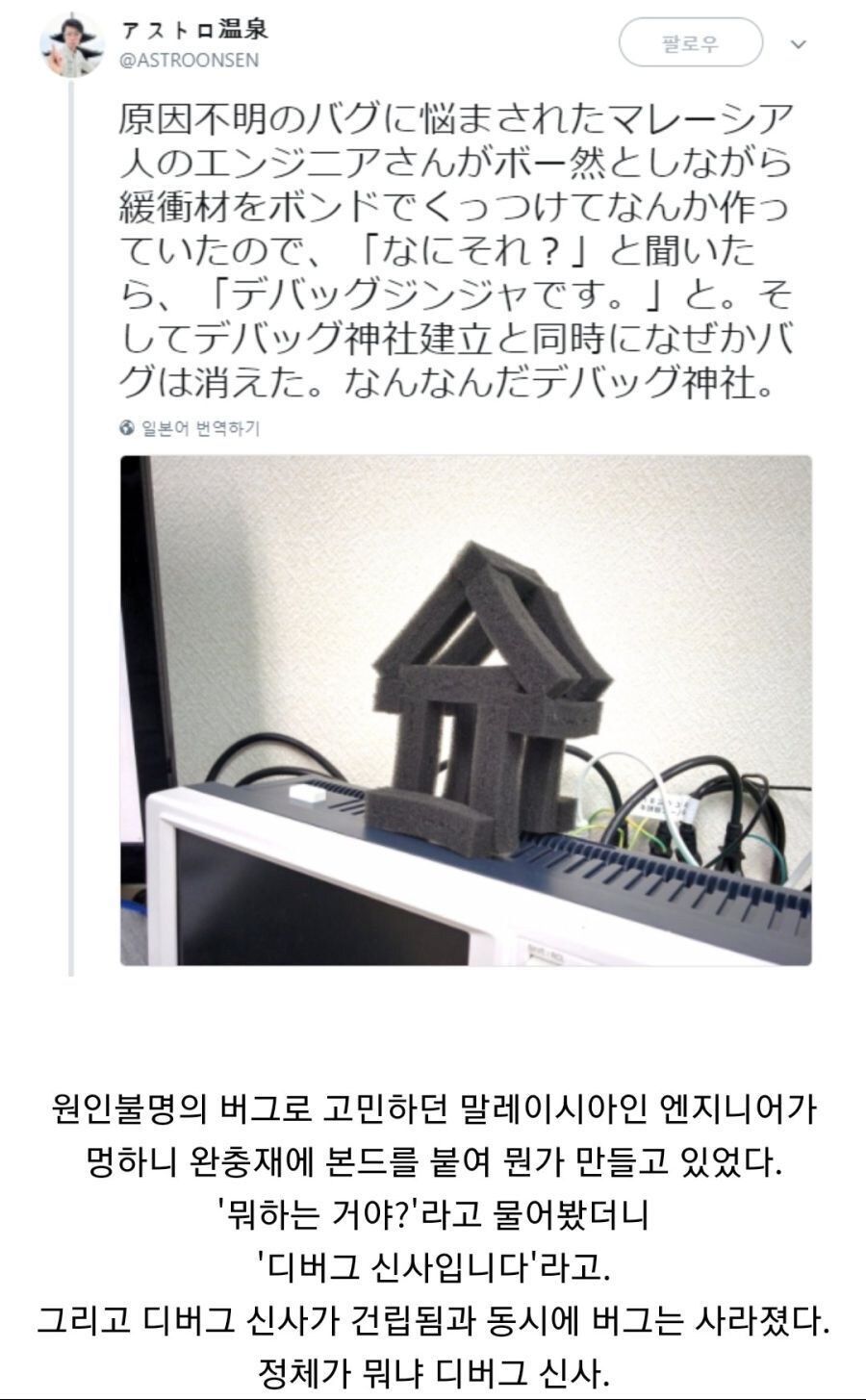 의외로 공대에 존재하는 것_2.jpg