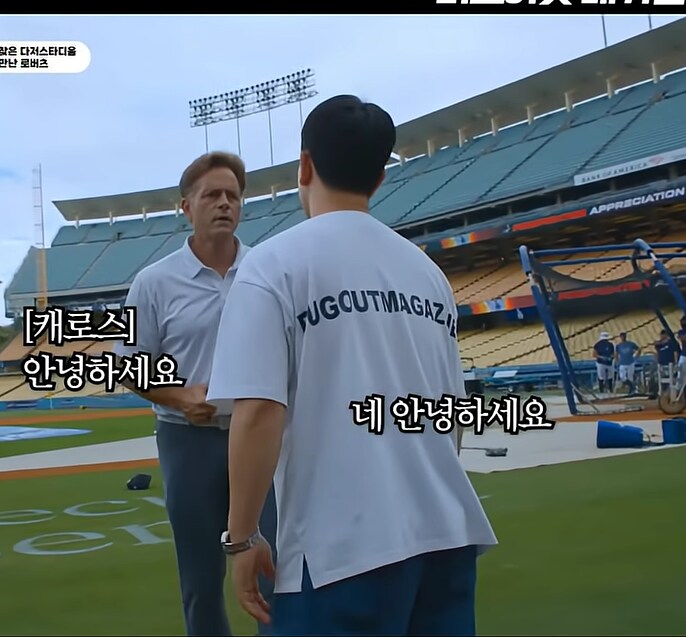 현역시절 공 개 ㅈ같이 던지면 생기는 일_2.png