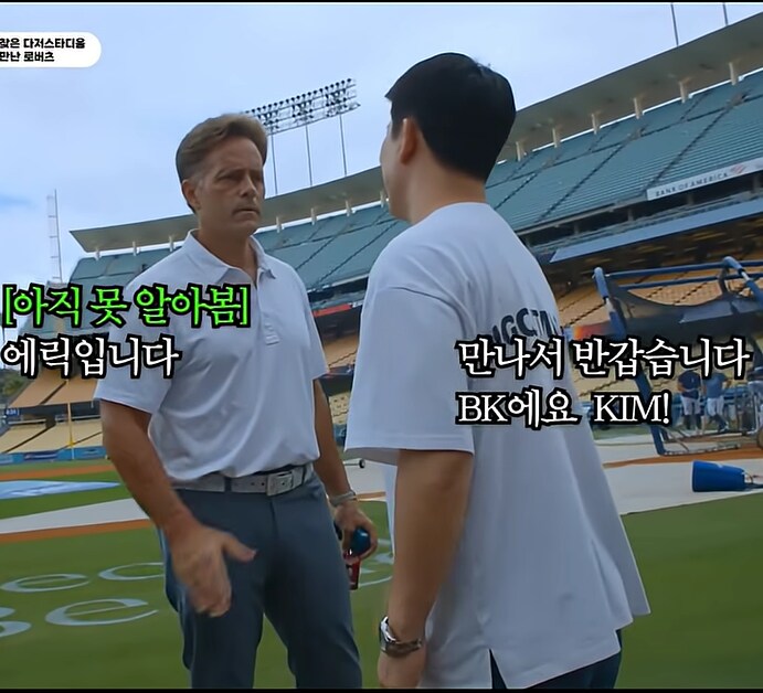 현역시절 공 개 ㅈ같이 던지면 생기는 일_3.png