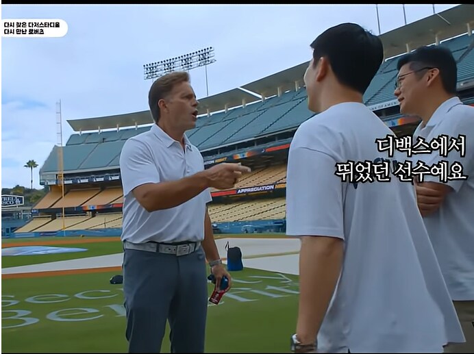 현역시절 공 개 ㅈ같이 던지면 생기는 일_4.png