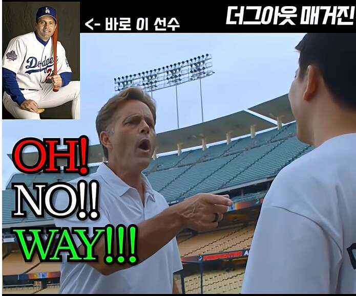 현역시절 공 개 ㅈ같이 던지면 생기는 일_6.png