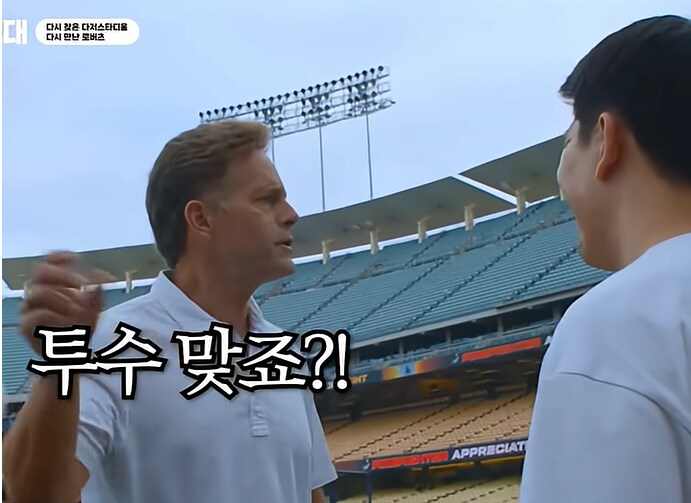 현역시절 공 개 ㅈ같이 던지면 생기는 일_7.png