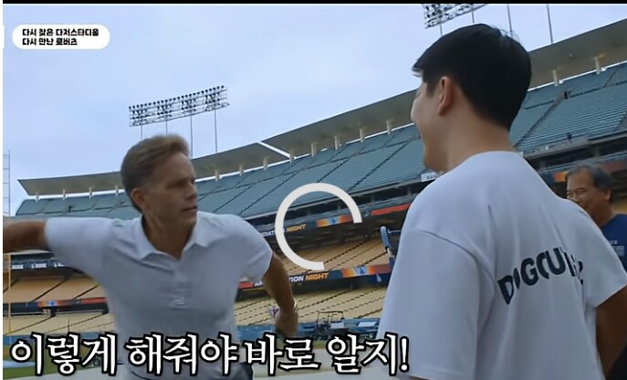 현역시절 공 개 ㅈ같이 던지면 생기는 일_10.png