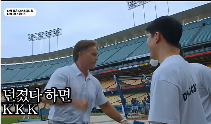 현역시절 공 개 ㅈ같이 던지면 생기는 일_11.png