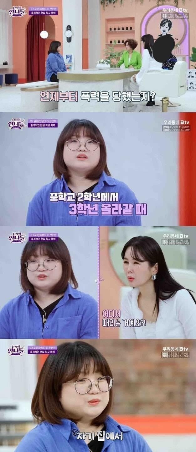 학폭 가해자가 사회에서 매장 되도 옳은 일인 이유 jpg._4.jpg