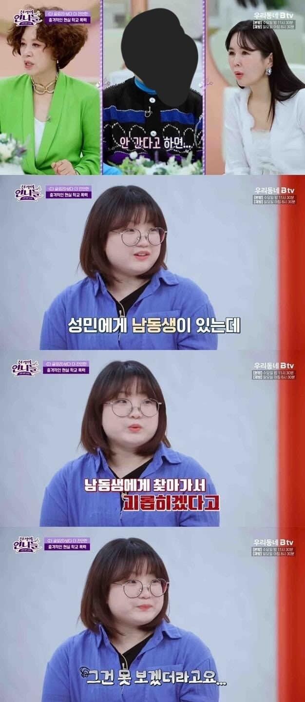 학폭 가해자가 사회에서 매장 되도 옳은 일인 이유 jpg._5.jpg