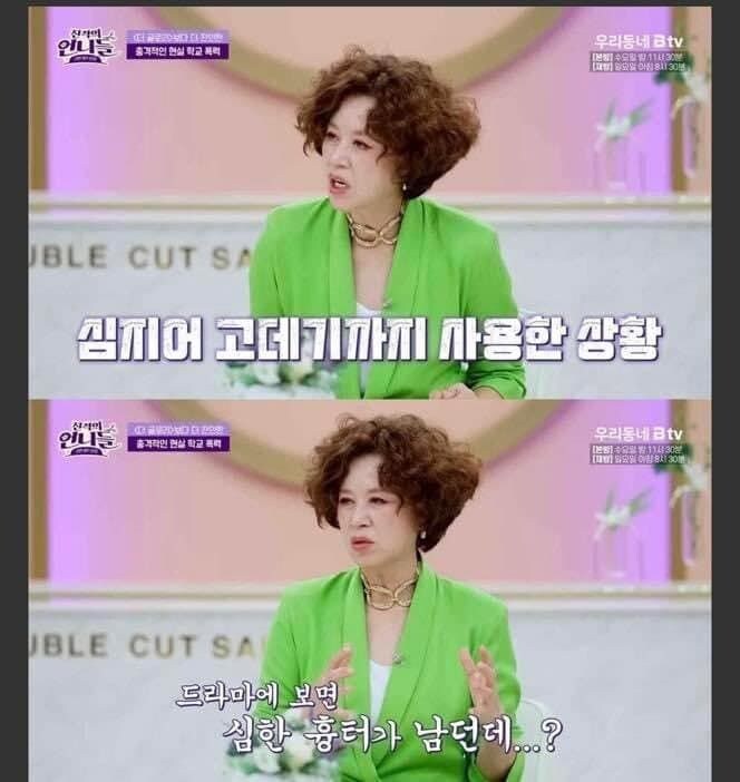 학폭 가해자가 사회에서 매장 되도 옳은 일인 이유 jpg._6.jpg