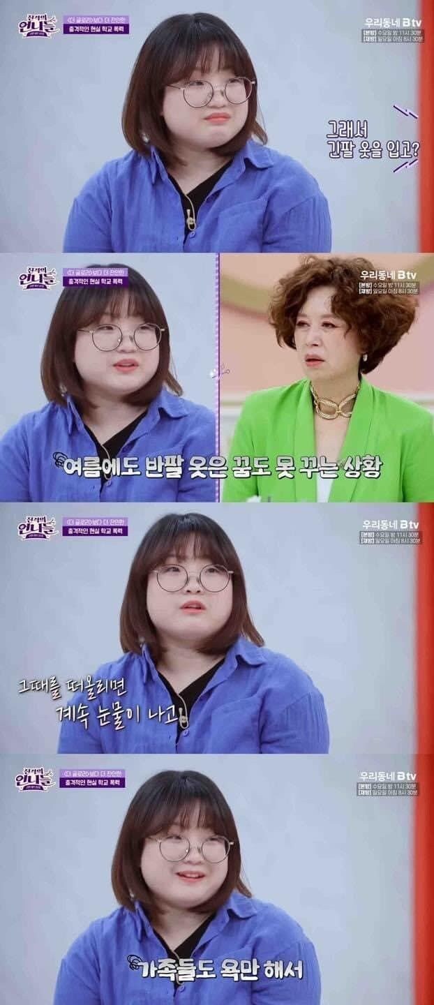 학폭 가해자가 사회에서 매장 되도 옳은 일인 이유 jpg._8.jpg