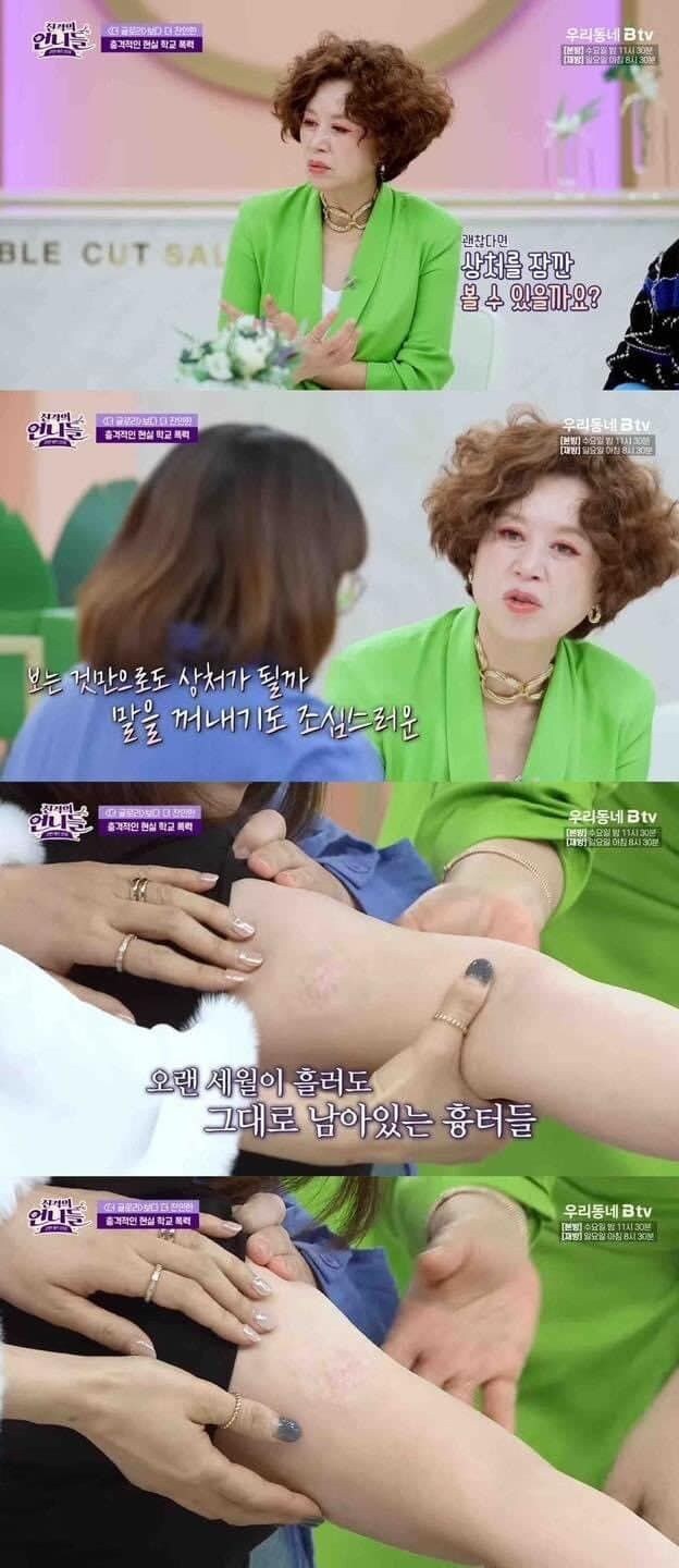 학폭 가해자가 사회에서 매장 되도 옳은 일인 이유 jpg._9.jpg