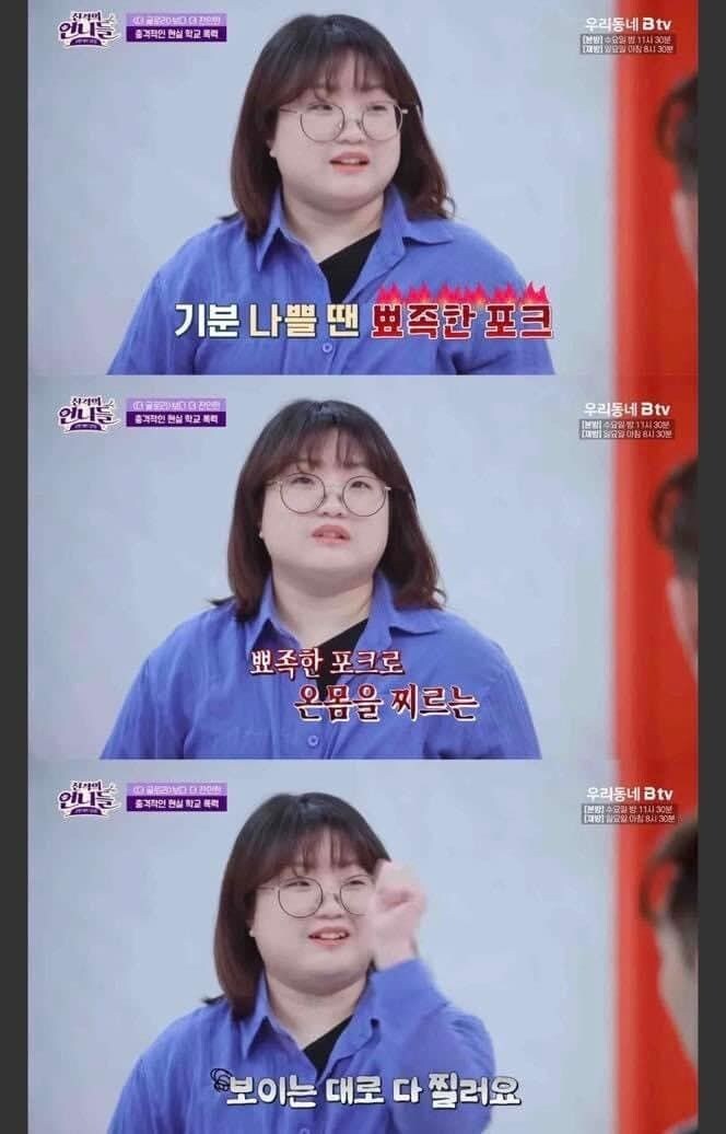 학폭 가해자가 사회에서 매장 되도 옳은 일인 이유 jpg._10.jpg