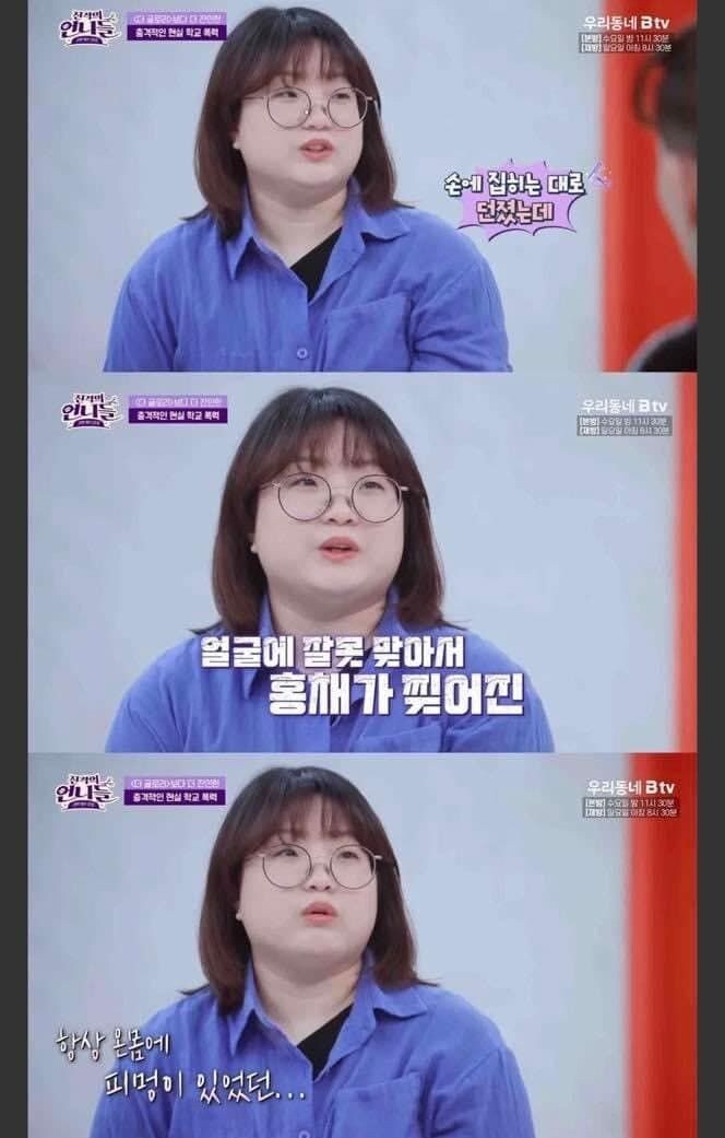 학폭 가해자가 사회에서 매장 되도 옳은 일인 이유 jpg._11.jpg