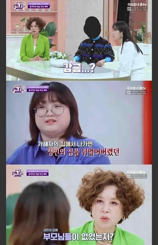 학폭 가해자가 사회에서 매장 되도 옳은 일인 이유 jpg._15.jpg