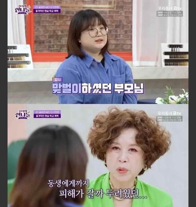 학폭 가해자가 사회에서 매장 되도 옳은 일인 이유 jpg._16.jpg