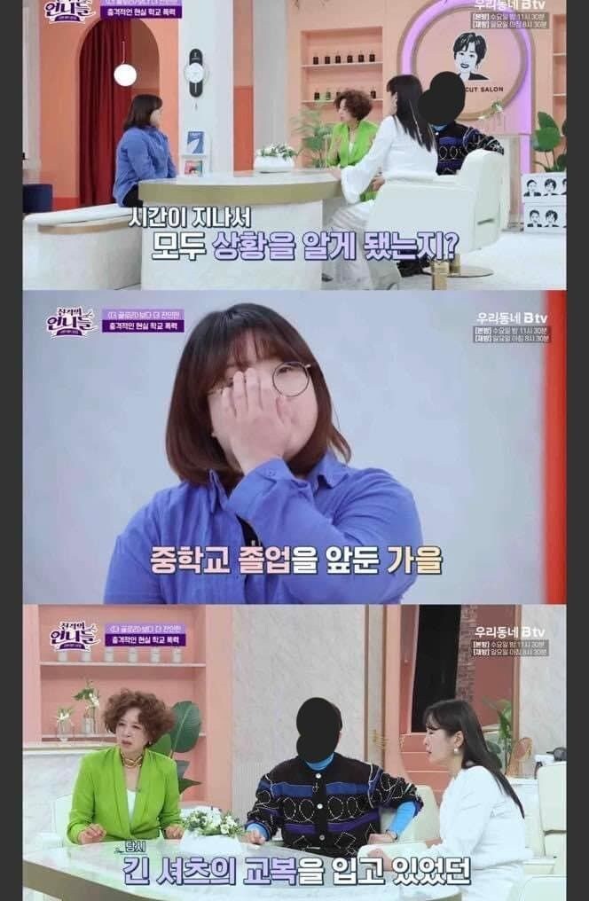 학폭 가해자가 사회에서 매장 되도 옳은 일인 이유 jpg._17.jpg