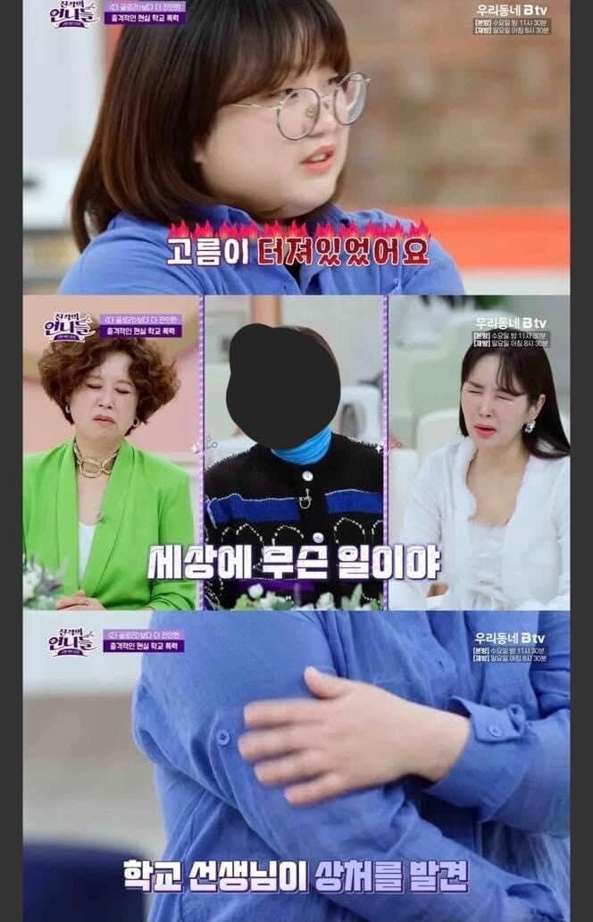 학폭 가해자가 사회에서 매장 되도 옳은 일인 이유 jpg._18.jpg