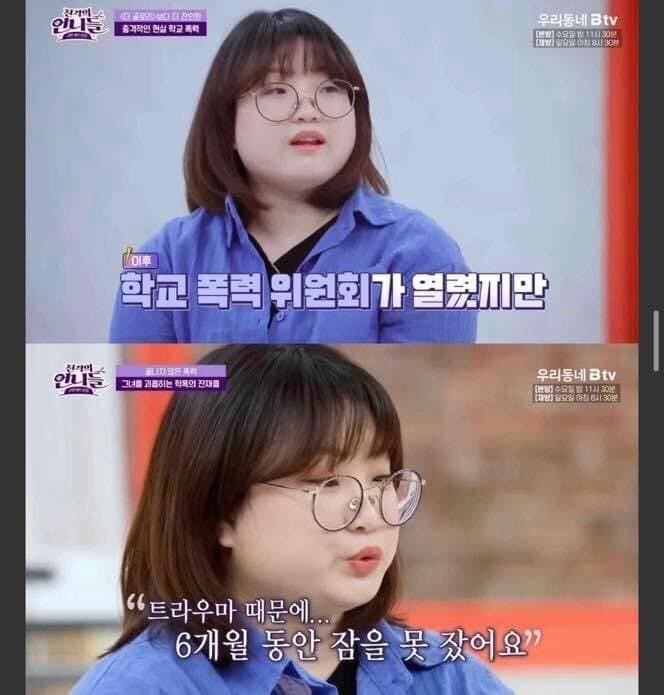 학폭 가해자가 사회에서 매장 되도 옳은 일인 이유 jpg._20.jpg