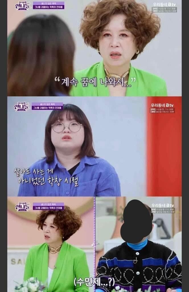 학폭 가해자가 사회에서 매장 되도 옳은 일인 이유 jpg._22.jpg