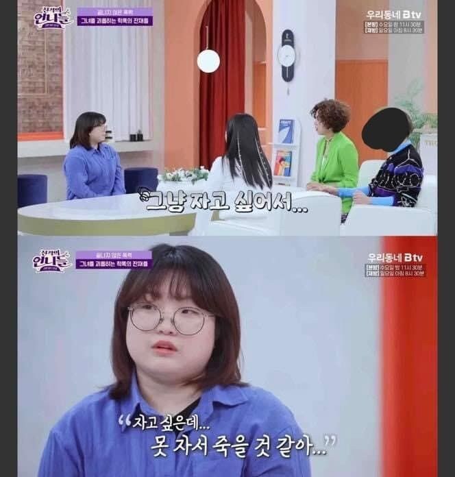 학폭 가해자가 사회에서 매장 되도 옳은 일인 이유 jpg._23.jpg