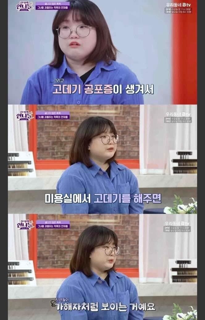 학폭 가해자가 사회에서 매장 되도 옳은 일인 이유 jpg._24.jpg