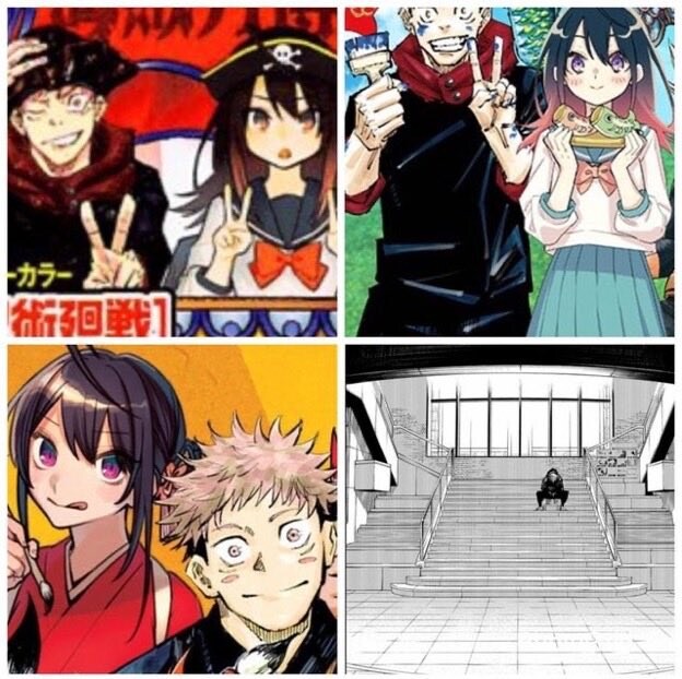 주술회전) 존재하지 않는 기억_1.png