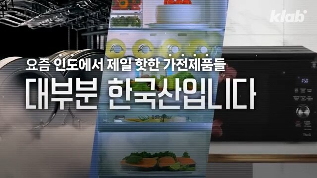 마케팅 잘하는 LG_1.png