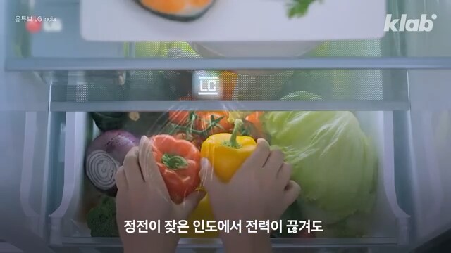 마케팅 잘하는 LG_5.png
