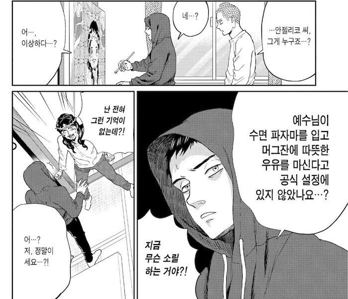 AI 정보 재생산은 이게 급속도로 진행된거라 보면 됨_2.jpg