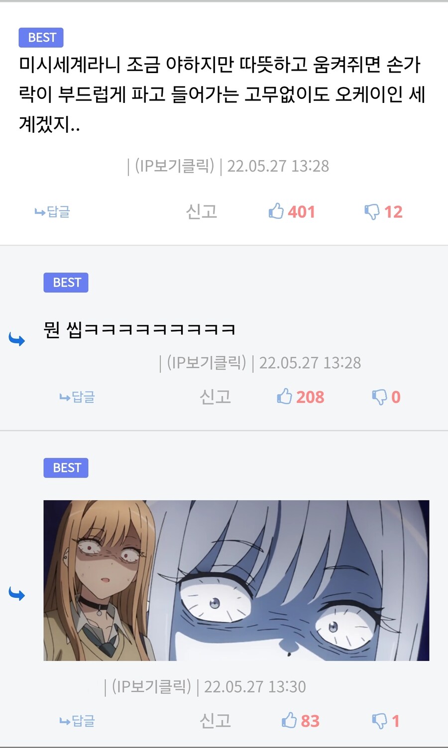 미시 세계는 대체 어떤 곳이냐?_1.jpg