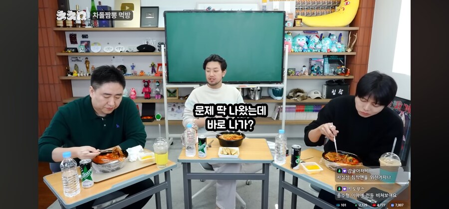 주우재가 문제적 남자 나가서 활약한 이유_5.jpg